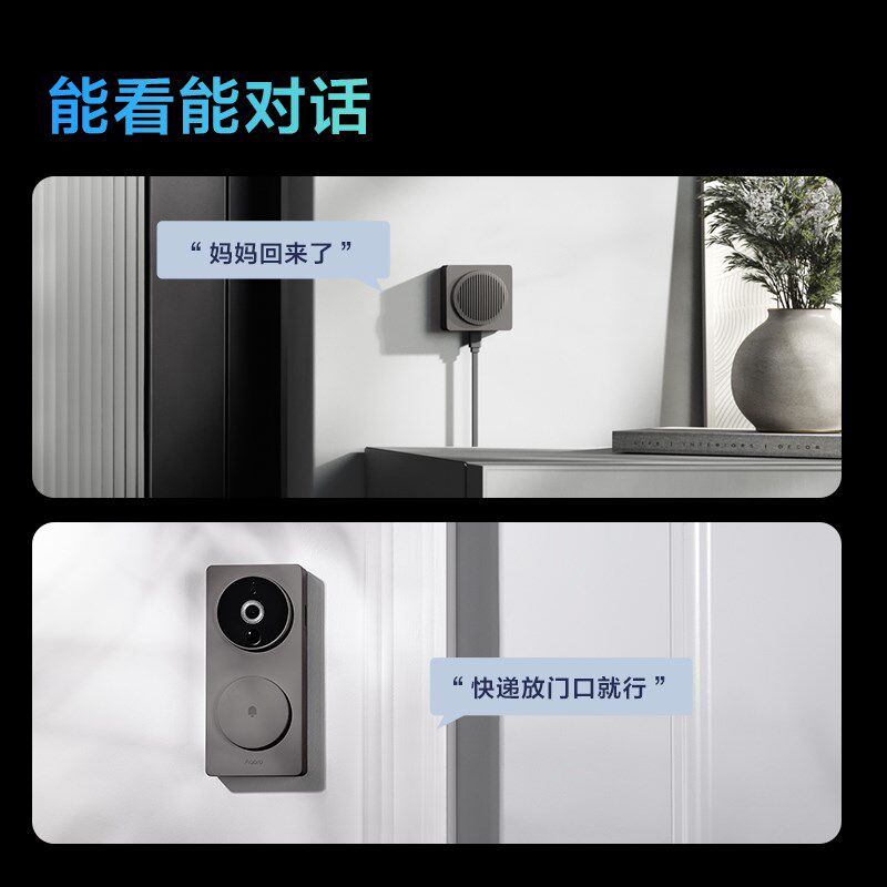 绿米q智能视门铃家用对讲电子猫眼oi摄像头监控,电子/电工,智能门铃/可视门铃,淘宝优惠券,粉丝福利购,淘宝优惠卷