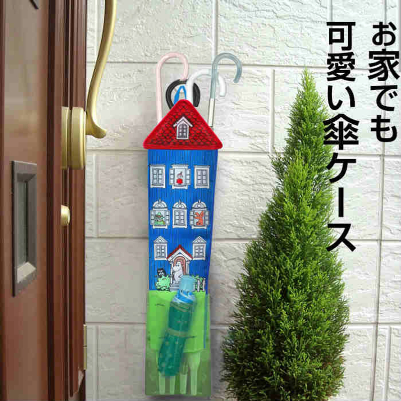 汽车用品雨伞袋 车载座椅背挂袋收纳袋 车内可折叠雨伞套家用伞袋