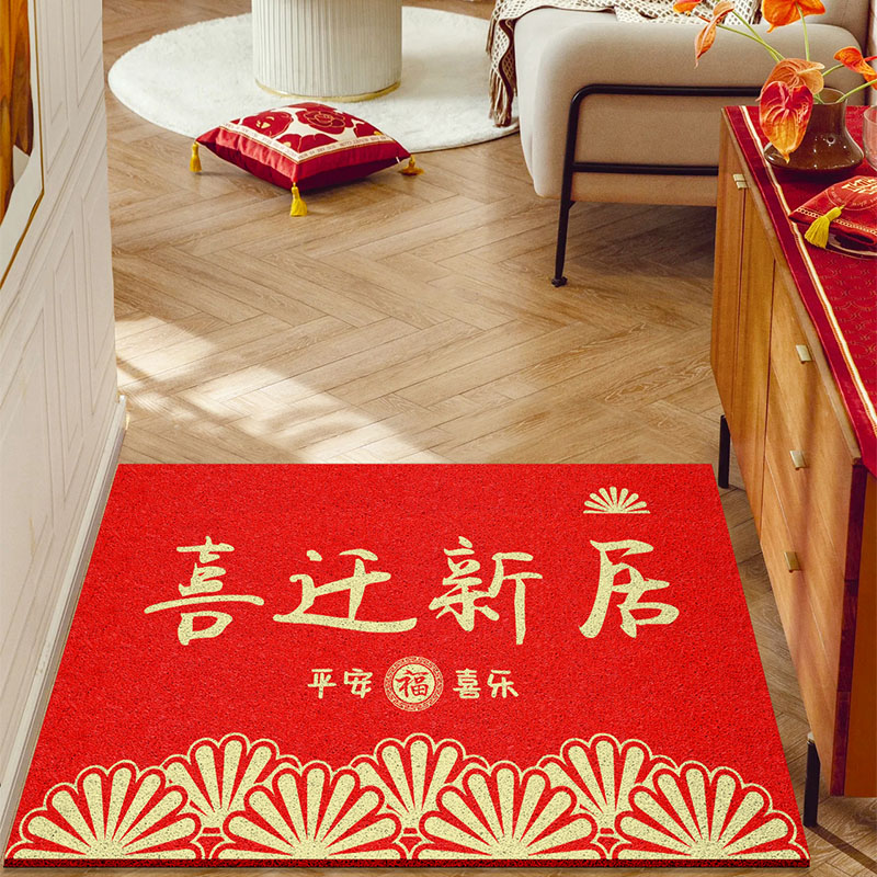 乔迁之喜地垫入户门新家新居门口进门防滑门垫进宅大吉门外红地毯