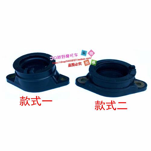 摩车 改装通用化油器接口喉管 通用型进气管