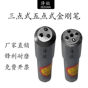 多点金刚笔砂轮修整器金刚石笔磨床砂轮铣石笔修正器洗石多颗粒