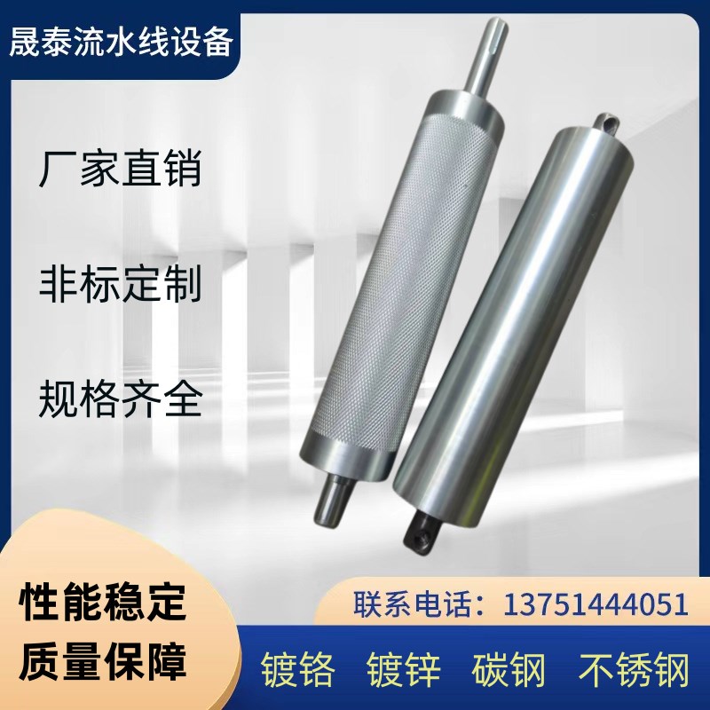 输送机滚筒定制无动力托辊不锈钢链轮包胶从动镀锌传送带滚筒