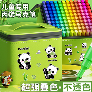 丙烯马笔儿童美术色水彩笔炳漆笔无毒水洗色水性咕卡涂色手绘画画