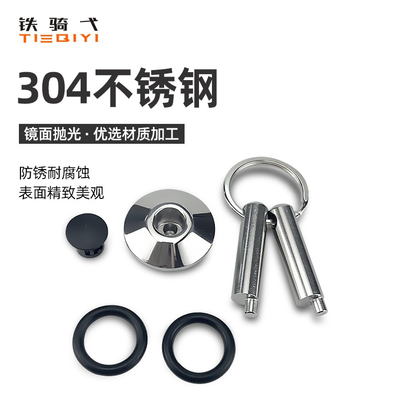 适合于赛科龙rx401改装防撬机油盖304不锈钢RC401改装防盗机油盖