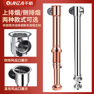 韩式烧烤排烟管加长上排烟伸缩吸油烟机烤肉店升降排风设备商用