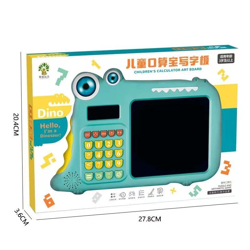 新款口算练习机儿童智能口算珠心算数学训练器写字液晶画板二合一,玩具/童车/益智/积木/模型,画板,淘宝优惠券,粉丝福利购,淘宝优惠卷