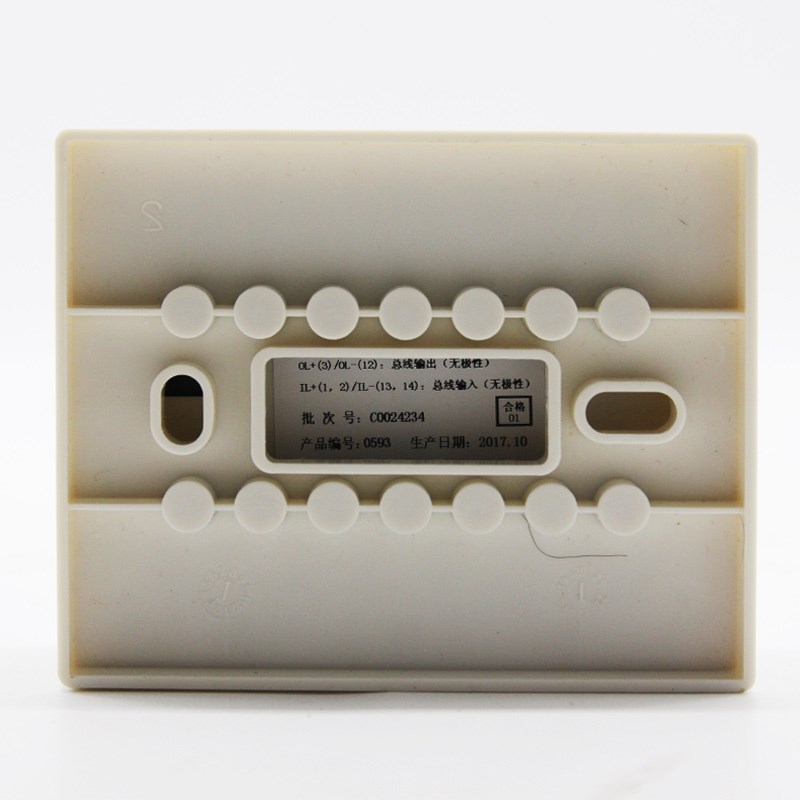 国泰怡安隔离模块 短路隔离器GM11W/GM711国泰怡安11W隔离模块