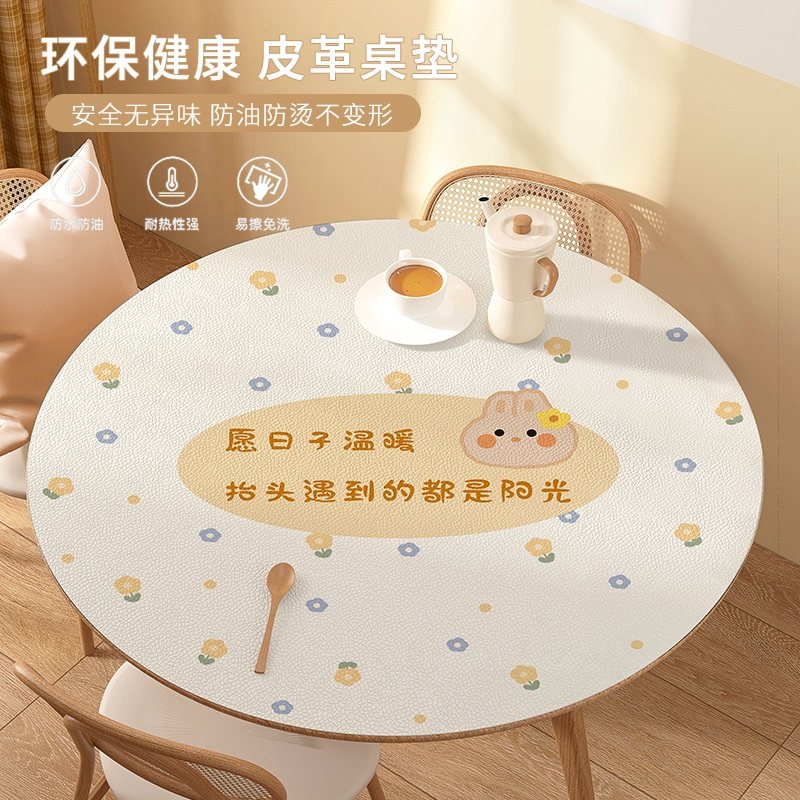 风in茶几桌布防水防油免洗防烫桌面皮革餐桌垫家用圆桌台布,居家布艺,桌布,淘宝优惠券,粉丝福利购,淘宝优惠卷