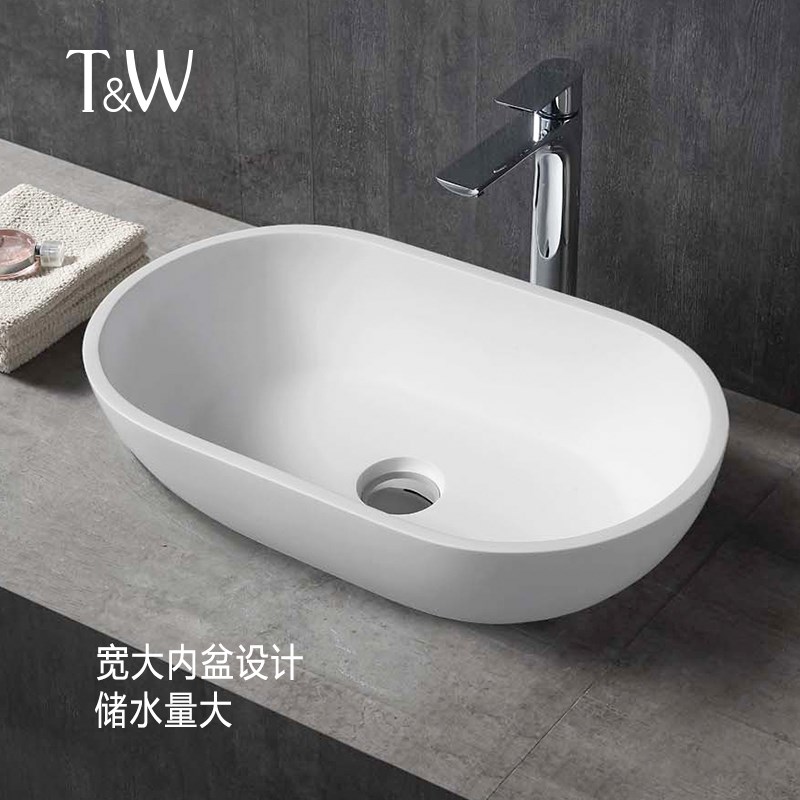 特拉维尔人造石台上盆洗手盆家用PMM哑光椭圆形卫生间阳台洗面盆