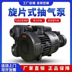 华军旋片式泵油泵压屏包装小型抽气工业用泵