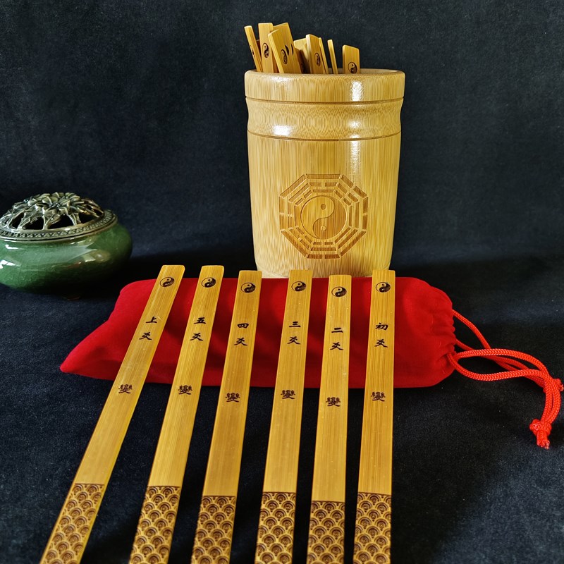 先天八卦签易学六变爻签组合64卦签筒摇铜钱竹筒竹桶竹盘竹签算筹