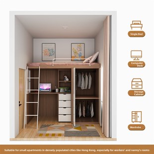 香港全屋定制公屋小户型卧室客厅柜房隔房工人房保姆房书台