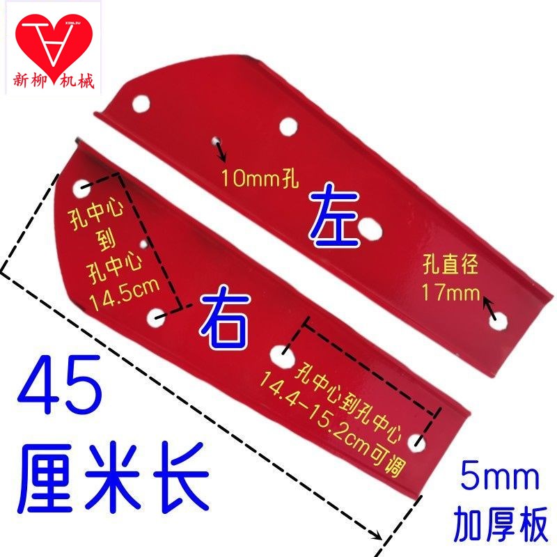 旋耕机秸秆还田机粉碎搂草机还田机后压辊滚加厚支架子臂通用配件 - 封面