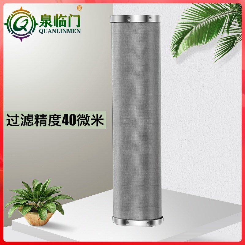 泉临门芯前置内外牙网工业高温寸2寸通用