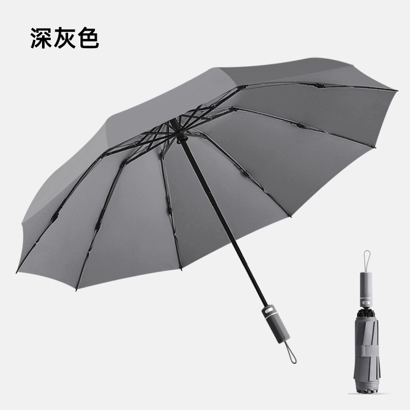 10骨加大加固全自动反向伞抗风暴雨伞专用大号折叠男士商务车载伞