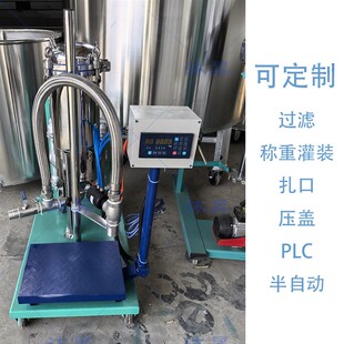 涂料油漆 真石漆 地坪漆 质感漆过称重机 全自动液体定量灌装机
