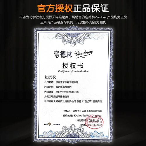 ndoen弯德林笛头降E调中音萨克斯笛头2古典胶木初学者演奏型