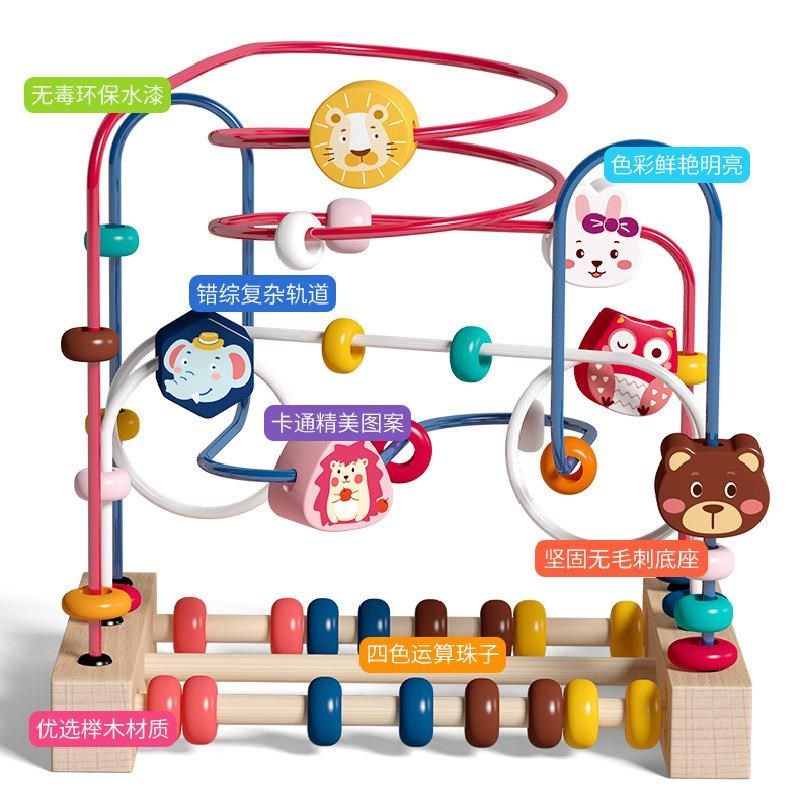 宝宝木质卡通丘比特动物数字运算认知儿童早教益智小绕珠