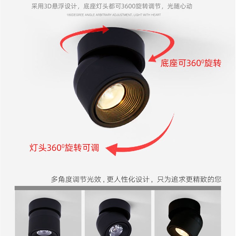 明装防眩射灯led免孔家用客厅卧室无灯7WW玄关过道灯黑