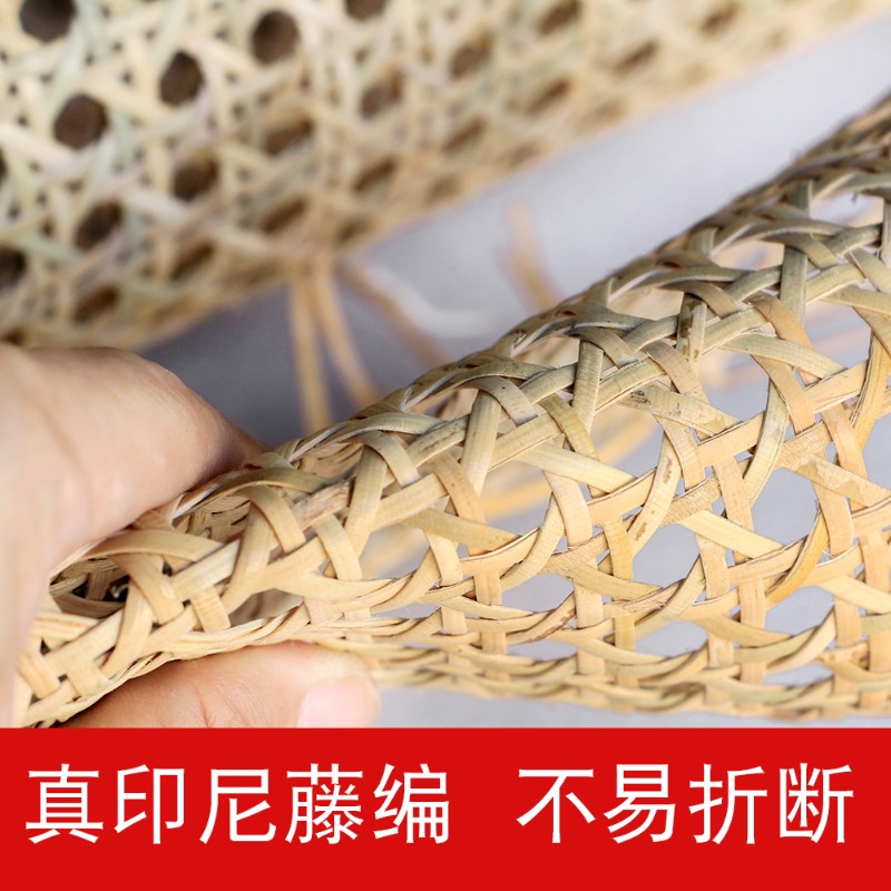 样品印尼天然藤编材料真藤眼笪六角眼八角眼藤编家具吊顶衣柜装饰