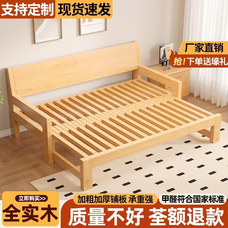 全实木沙发床储物伸缩坐卧客厅多功能折叠可拆洗小户型沙发床两用