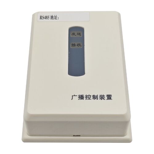 营口山鹰广播控制装置