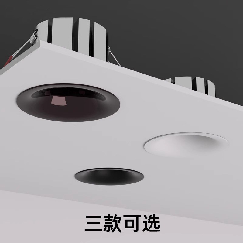 飞时代无边框深杯防眩筒灯LED嵌入式COB弧面非预埋石膏灯无主灯