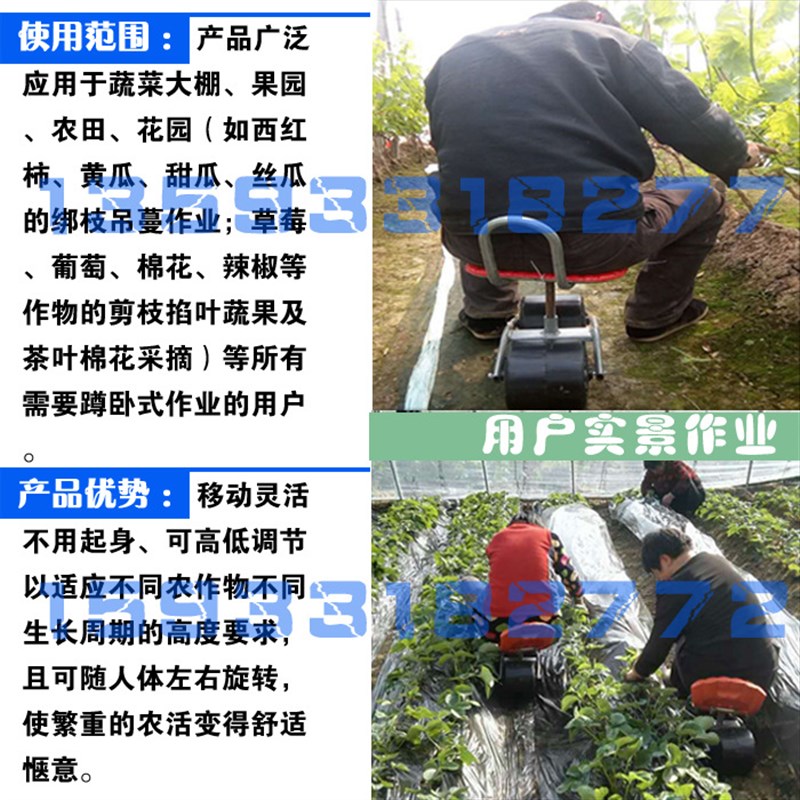 大棚移动干活懒汉车旋转升降田间座椅懒人凳采摘车花园工具车大棚