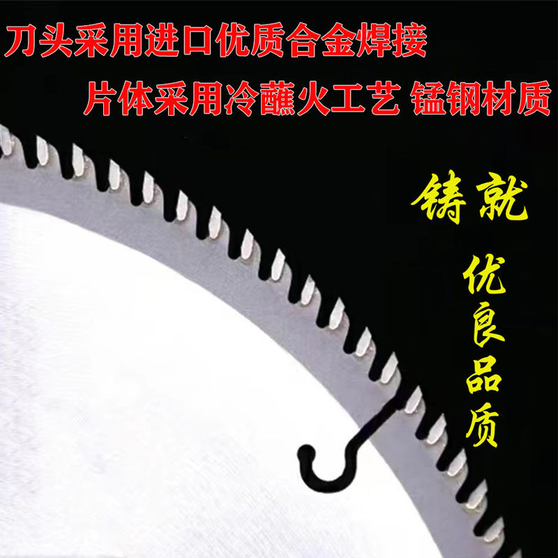 寸木工锯片 木材切割片寸寸钢材切木合金片,五金/工具,电锯片,淘宝优惠券,粉丝福利购,淘宝优惠卷