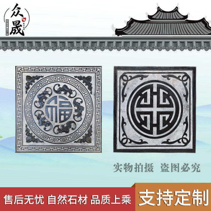 石雕浮雕壁画仿古青石镂空五福临门庭院玄关影壁地雕厂家