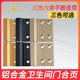 铝合金合页五金老式 厕所浴室铰链门通用折页