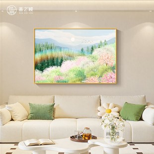 野地美树子客厅装饰画奶油风卉沙发背景墙壁画温馨春天风景挂画