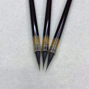 如斯纯黑尖紫毫小楷笔灵飞经文征明瘦金体行草书工笔画勾线