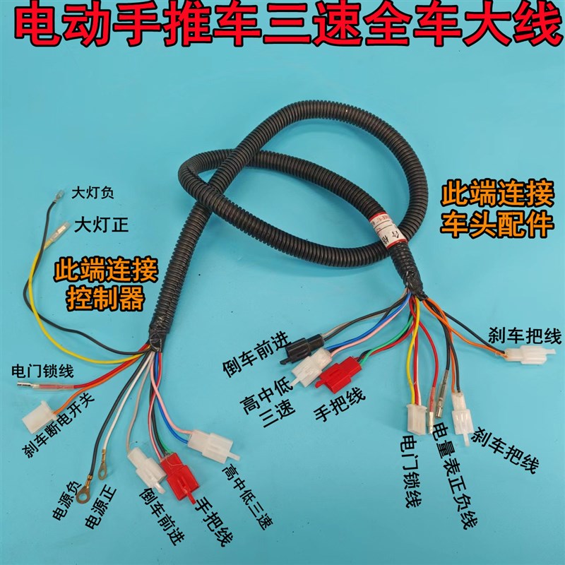 建筑工地手推车灰斗平板搬运车全车大线工程三轮车大骑兵无刷电机
