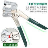 单把单手轻钢龙骨钳 修吊顶打钳天板龙骨安装 鹰头 龙骨钳装