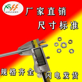吊杆丝杆吊顶丝吊扣螺母彩厂筋镀家烤漆丝杠全牙条