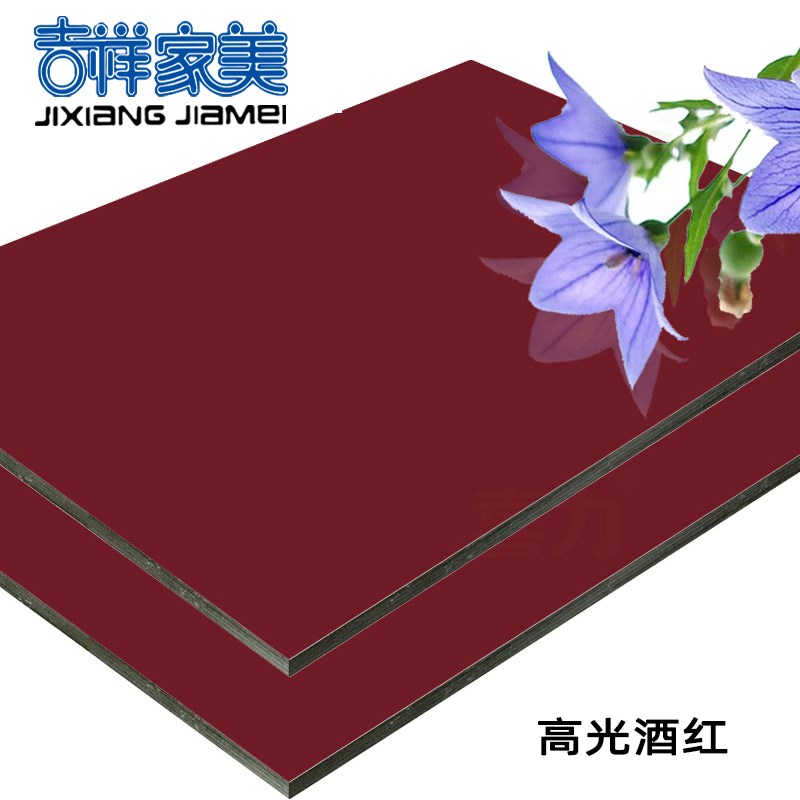 上海吉祥家美铝塑板4mm丝高光紫红 铝塑板内外墙干挂门头幕墙版