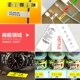 科馨诚标签色带 标签打印干胶防水线缆标签纸