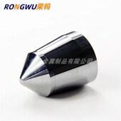 蘑菇头 钨钢 整体硬质合金材质 石油合金限流环定制