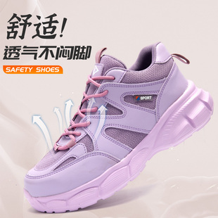 透气钢头防砸防刺穿安全工作鞋 劳保鞋 轻便软底夏季 2024新款 女士款