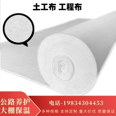 湖北土工布园艺透水渗水白色无纺种菜种植用滤水花箱聚酯无纺布工