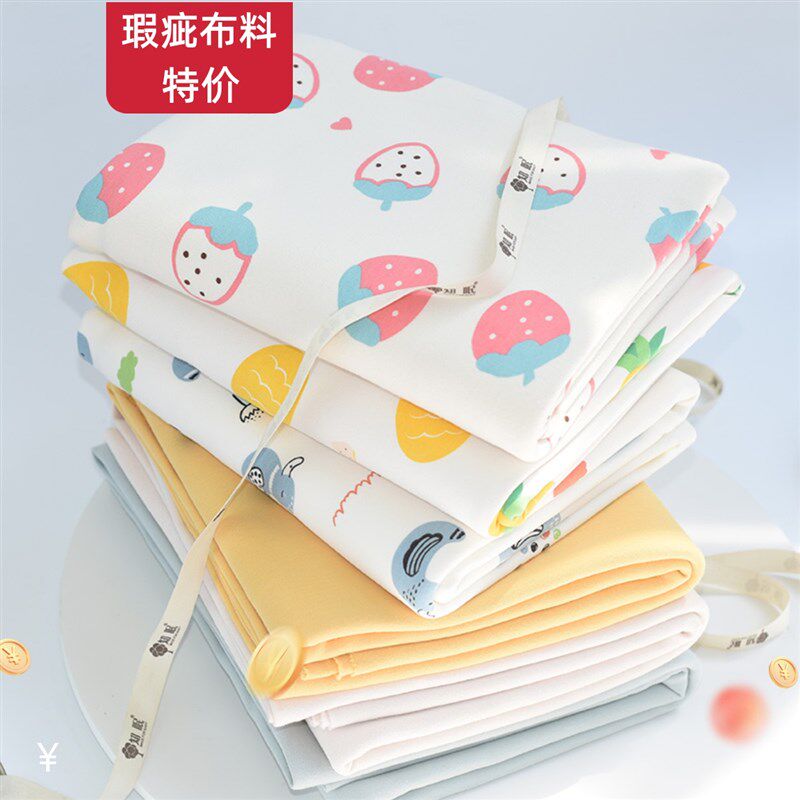 微瑕舒绒棉纯棉针织拉架面料秋冬加厚保暖秋衣Q裤儿童打底内衣布