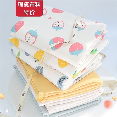 微瑕舒绒棉纯棉针织拉架面料秋冬加厚保暖秋衣Q裤儿童打底内衣布