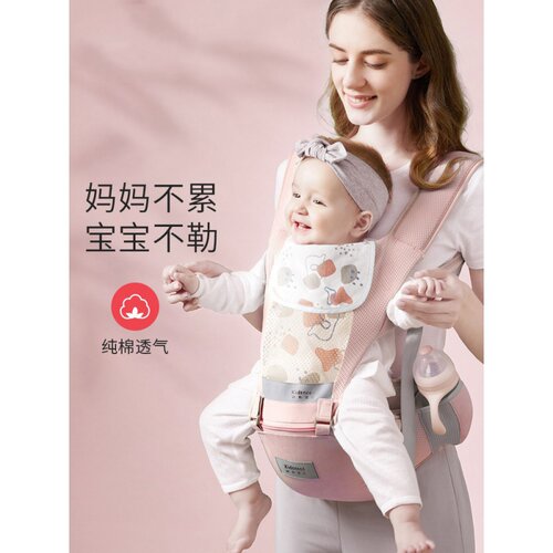 宝宝背带多功能i轻便0一6月腰凳幼抱娃神器遛孩坐抱背带婴儿小月