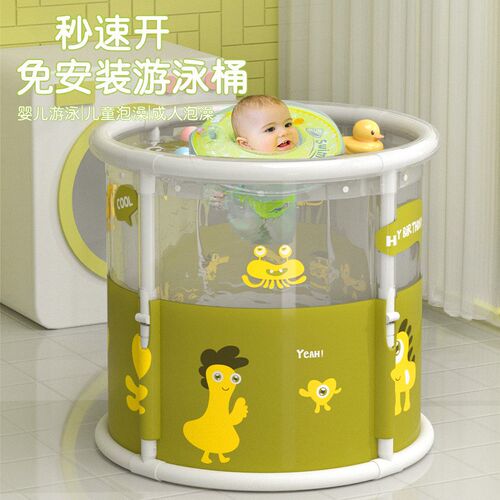 婴儿游泳桶家用宝宝游泳池可折叠室内儿童洗澡桶小孩透明泡澡桶