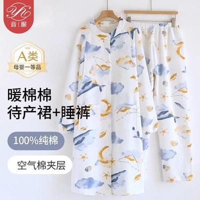 月子服秋冬产后纯棉空气棉孕妇睡衣可哺乳A类睡裙睡裤套装冬季夹