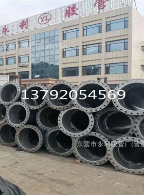 350mm大口径防汛抗洪用法兰胶管吸排水输泥抽沙W钢丝骨架胶管