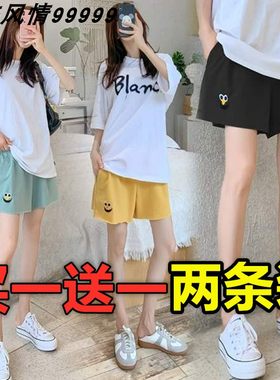 超肥特大码孕妇夏季外穿托腹安全裤宽松运动阔腿短裤200-300斤潮
