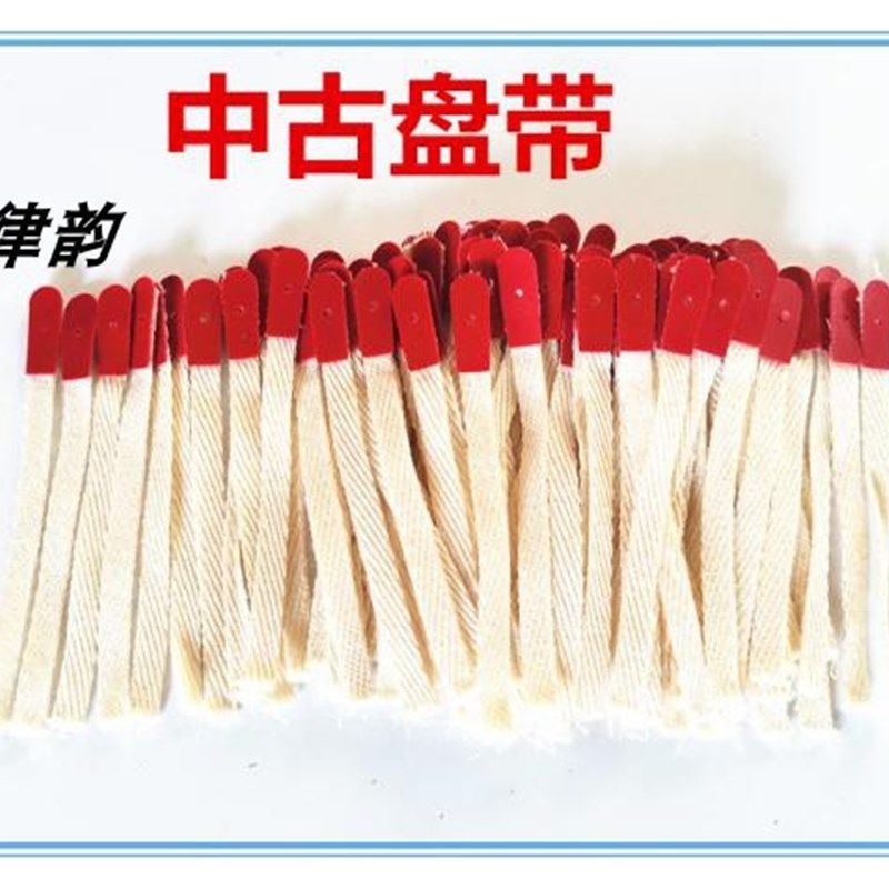 华圣钢琴调律工具 钢琴配件 盘带皮 攀带皮 攀带绳 盘带绳,乐器/吉他/钢琴/配件,乐器工具,淘宝优惠券,粉丝福利购,淘宝优惠卷