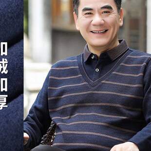 爸爸毛衣加绒加厚保暖假两件老头衫秋冬季中老年人男爷爷装上衣服